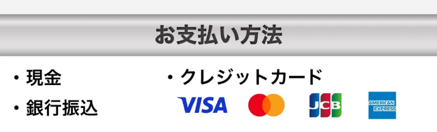 お掃除の匠 クリーニング作業イメージ